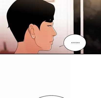 致命牢笼 致命牢笼 | 第47章 第17页
