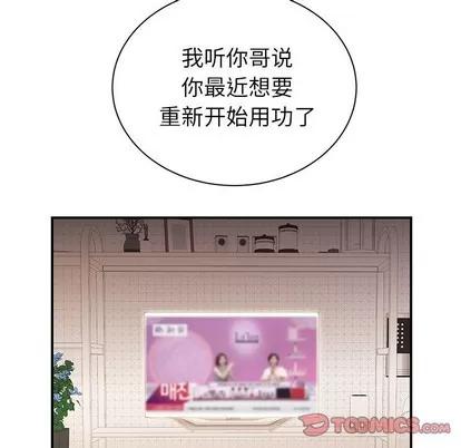 致命牢笼 致命牢笼 | 第47章 第18页