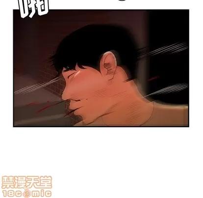 致命牢笼 致命牢笼 | 第47章 第65页