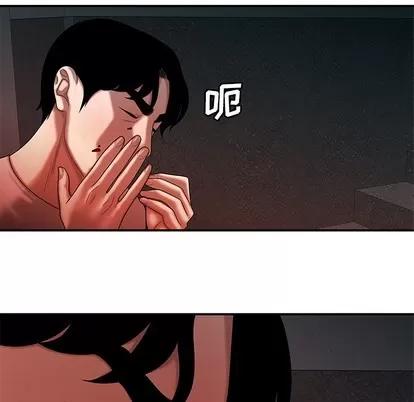 致命牢笼 致命牢笼 | 第47章 第69页