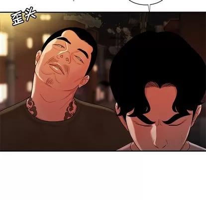 致命牢笼 致命牢笼 | 第47章 第87页