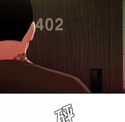 致命牢笼 致命牢笼 | 第47章 第99页
