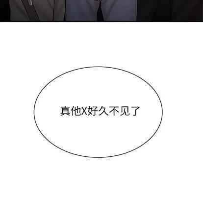 致命牢笼 致命牢笼 | 第47章 第109页