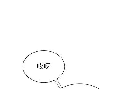 致命牢笼 致命牢笼 | 第48章 第1页
