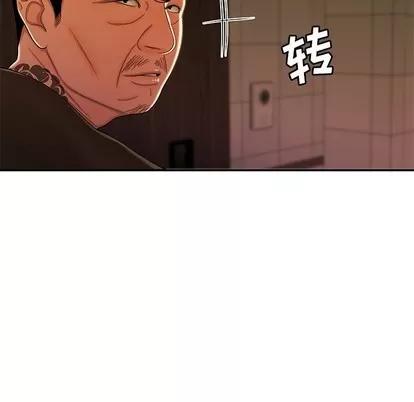 致命牢笼 致命牢笼 | 第48章 第6页