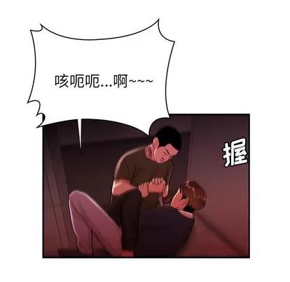 致命牢笼 致命牢笼 | 第48章 第21页