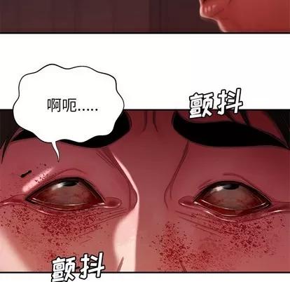 致命牢笼 致命牢笼 | 第48章 第28页