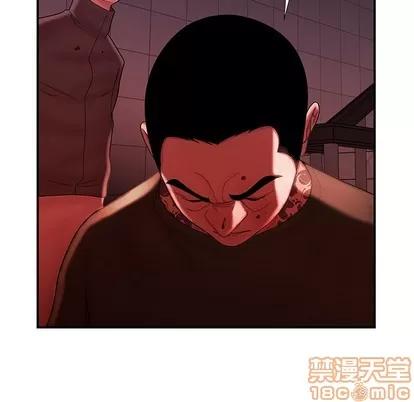 致命牢笼 致命牢笼 | 第48章 第30页