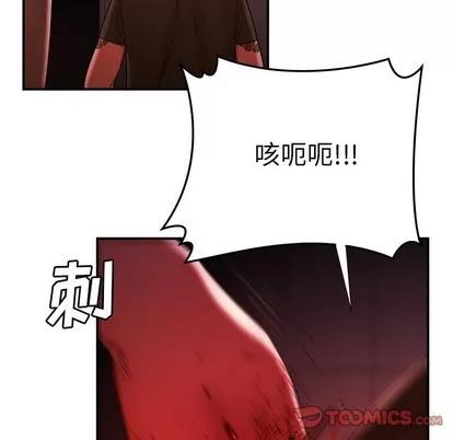 致命牢笼 致命牢笼 | 第48章 第32页