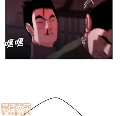 致命牢笼 致命牢笼 | 第48章 第35页