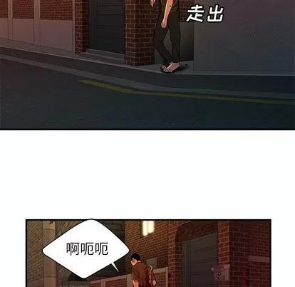 致命牢笼 致命牢笼 | 第48章 第54页