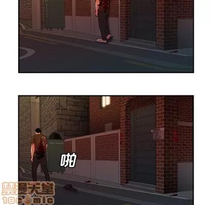 致命牢笼 致命牢笼 | 第48章 第55页