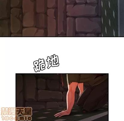 致命牢笼 致命牢笼 | 第48章 第60页