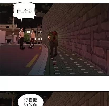 致命牢笼 致命牢笼 | 第48章 第64页