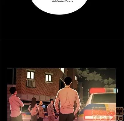 致命牢笼 致命牢笼 | 第48章 第70页