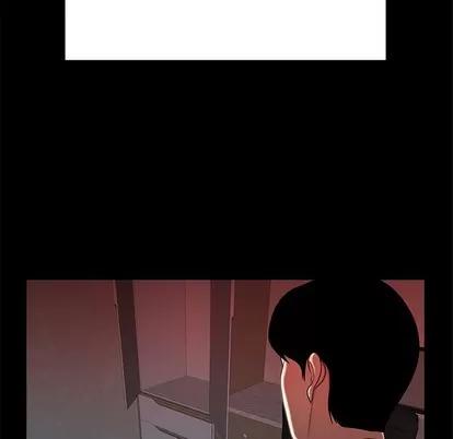 致命牢笼 致命牢笼 | 第48章 第76页