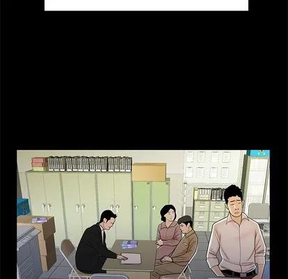 致命牢笼 致命牢笼 | 第48章 第78页