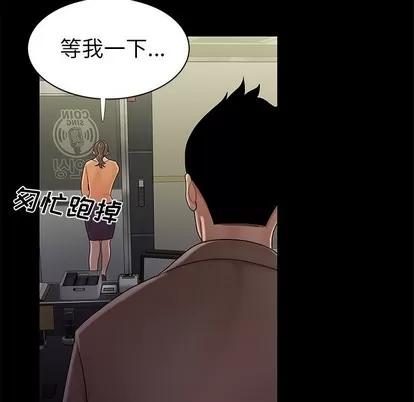 致命牢笼 致命牢笼 | 第48章 第87页