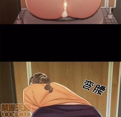 致命牢笼 致命牢笼 | 第48章 第90页