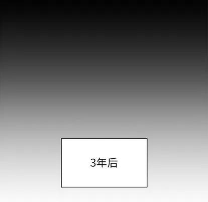 致命牢笼 致命牢笼 | 第48章 第96页