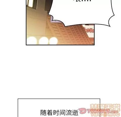 致命牢笼 致命牢笼 | 第48章 第110页
