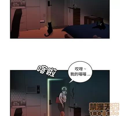 致命牢笼 致命牢笼 | 第49章 第5页