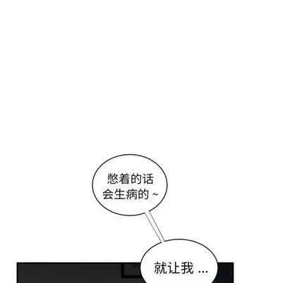 致命牢笼 致命牢笼 | 第49章 第24页