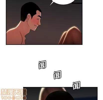 致命牢笼 致命牢笼 | 第49章 第25页