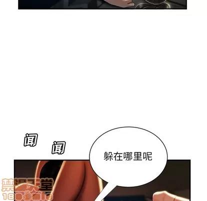 致命牢笼 致命牢笼 | 第49章 第30页