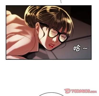 致命牢笼 致命牢笼 | 第49章 第38页