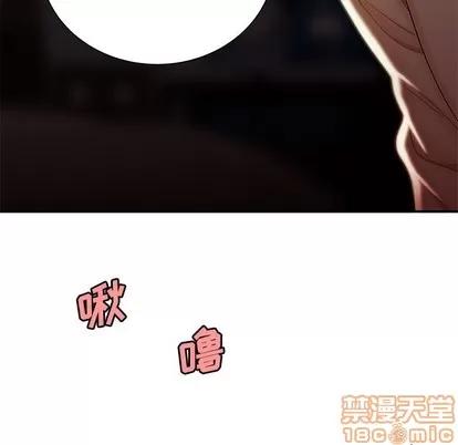 致命牢笼 致命牢笼 | 第49章 第45页