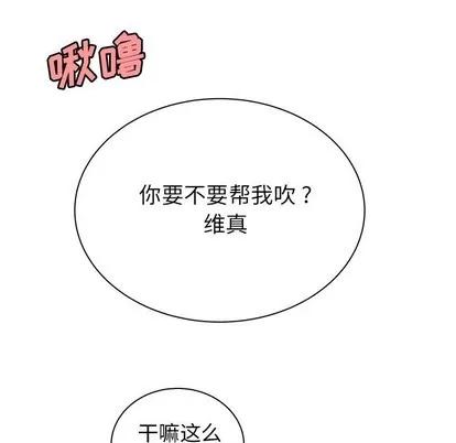 致命牢笼 致命牢笼 | 第49章 第48页