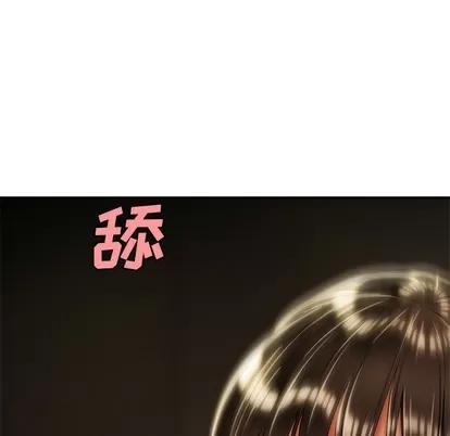致命牢笼 致命牢笼 | 第49章 第52页