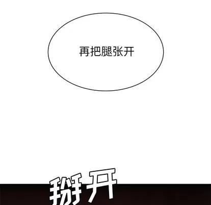 致命牢笼 致命牢笼 | 第49章 第63页