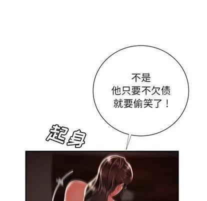 致命牢笼 致命牢笼 | 第49章 第82页