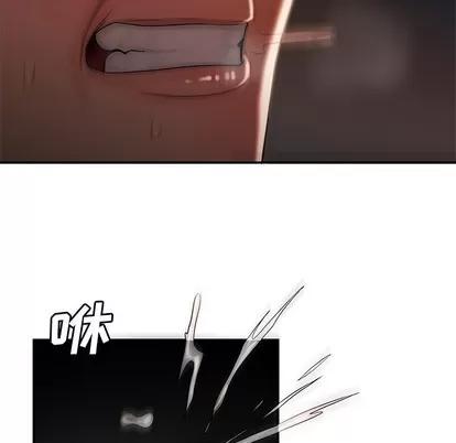 致命牢笼 致命牢笼 | 第49章 第94页