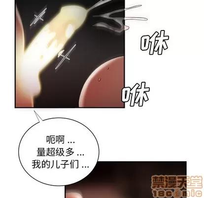 致命牢笼 致命牢笼 | 第49章 第95页
