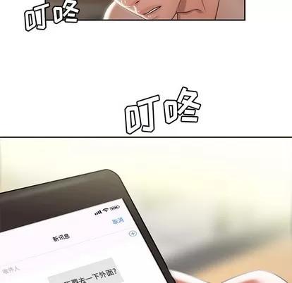 致命牢笼 致命牢笼 | 第50章 第76页