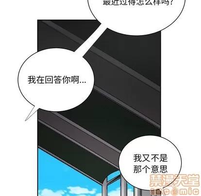 致命牢笼 致命牢笼 | 第50章 第90页