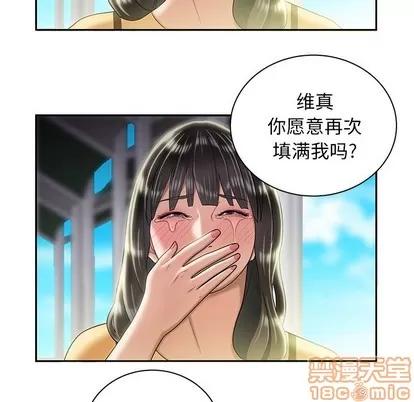 致命牢笼 致命牢笼 | 第50章 第100页