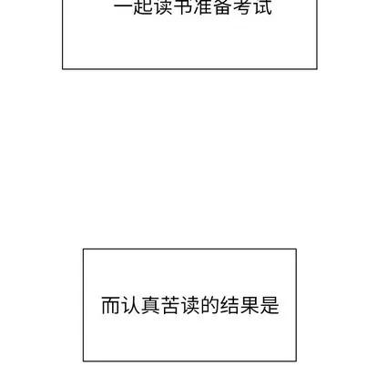 致命牢笼 致命牢笼 | 第50章 第103页