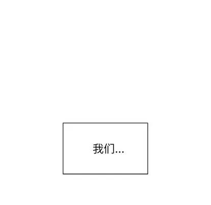 致命牢笼 致命牢笼 | 第50章 第104页