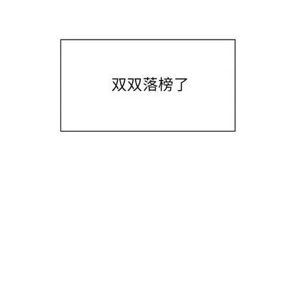 致命牢笼 致命牢笼 | 第50章 第106页