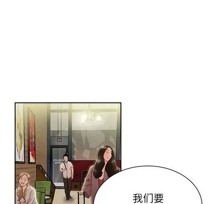 致命牢笼 致命牢笼 | 第50章 第107页