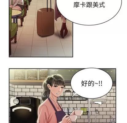 致命牢笼 致命牢笼 | 第50章 第108页