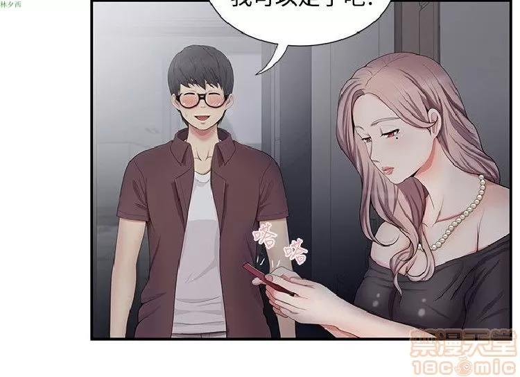 无法自拔的口红胶 无法自拔的口红胶 11-20 第176页