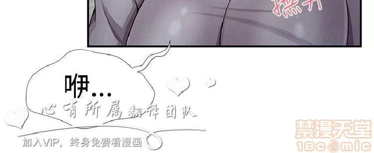 无法自拔的口红胶 无法自拔的口红胶 11-20 第200页
