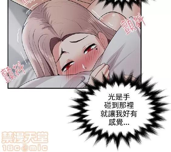 无法自拔的口红胶 无法自拔的口红胶 11-20 第231页