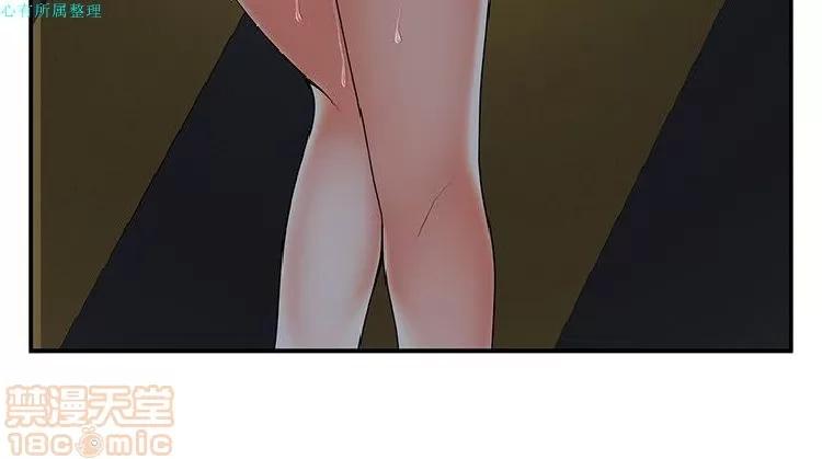 无法自拔的口红胶 无法自拔的口红胶 21-30 第100页