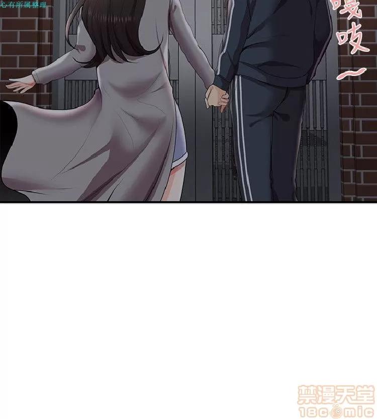无法自拔的口红胶 无法自拔的口红胶 21-30 第136页